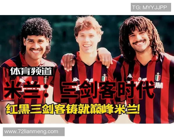 足球传奇巨星的辉煌征程与不朽传奇解析